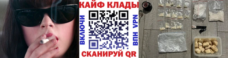 Купить КОКАИН  Меф мяу мяу  ГАШ  Канабис  Липки