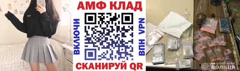 Купить  Липки  Амфетамин 97% 