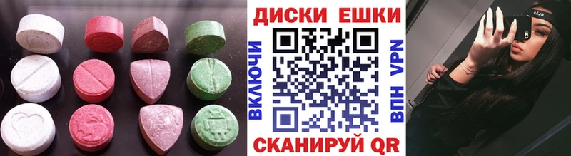 Купить где  Липки  Ecstasy 99% 