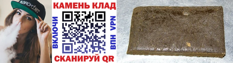 ГАШ hashish  Купить где  Липки 