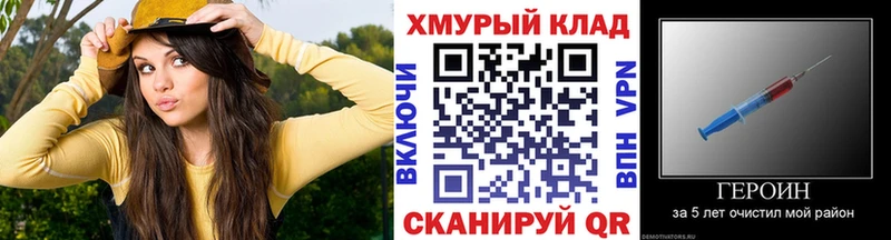 Купить  Липки  ГЕРОИН герыч 