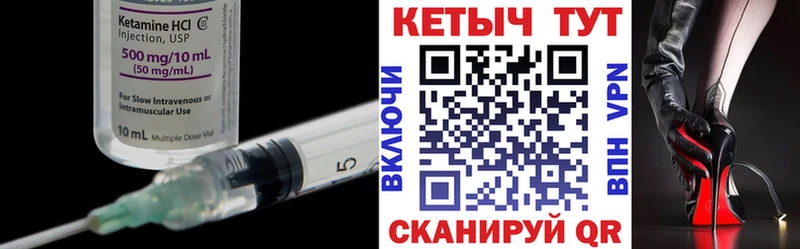Купить закладки  Липки  Кетамин VHQ 