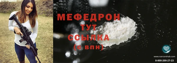 MDMA Зеленокумск
