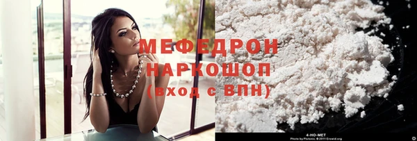 метамфетамин Зеленодольск