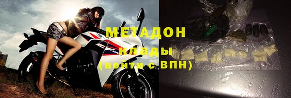 метамфетамин Зеленодольск