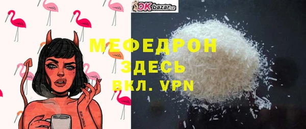 прущая мука Заводоуковск