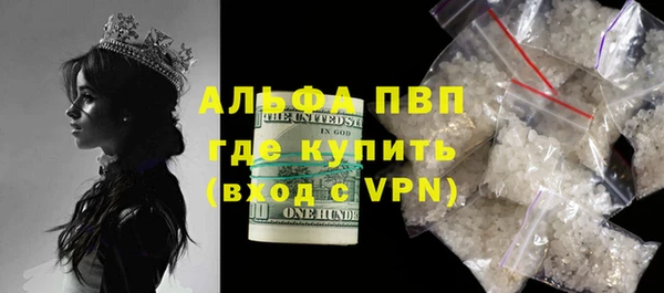 метамфетамин Зеленодольск