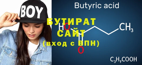 MDMA Зеленокумск