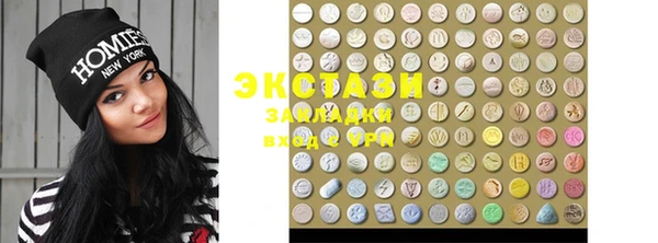 MDMA Зеленокумск
