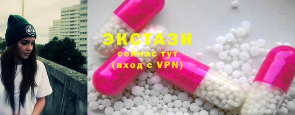 шишки Заволжье