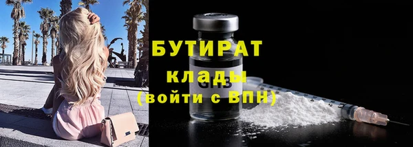 метамфетамин Зеленодольск