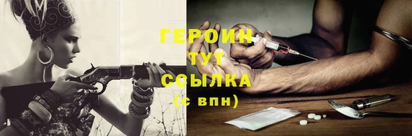 метамфетамин Зеленодольск