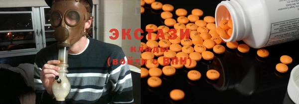 метамфетамин Зеленодольск