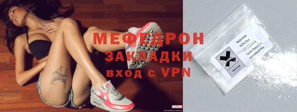 MDMA Зеленокумск