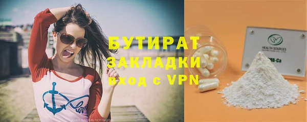 MDMA Зеленокумск