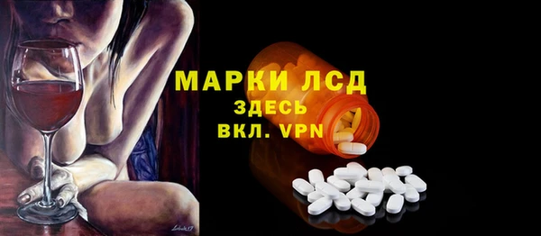 метамфетамин Зеленодольск