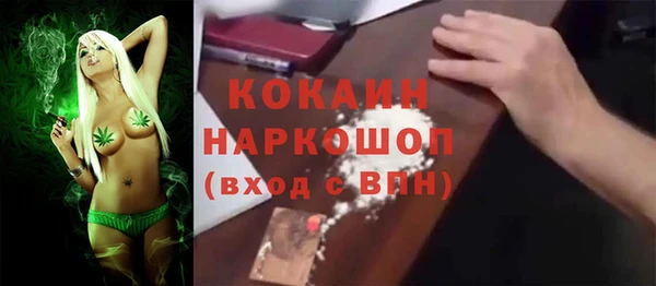метамфетамин Зеленодольск