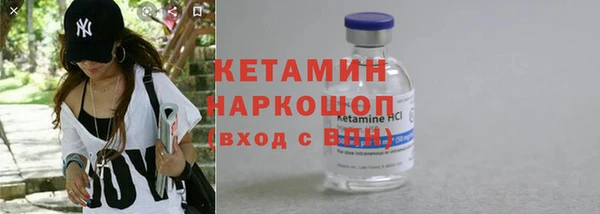 метамфетамин Зеленодольск