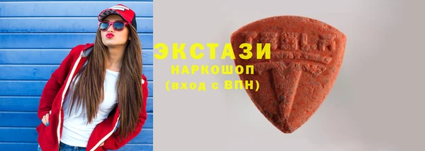 ПСИЛОЦИБИНОВЫЕ ГРИБЫ Заволжск