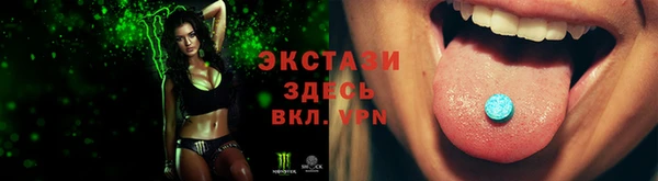 MDMA Зеленокумск