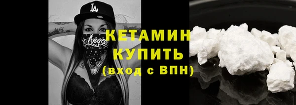 метамфетамин Зеленодольск