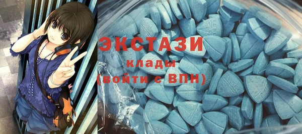 MDMA Зеленокумск