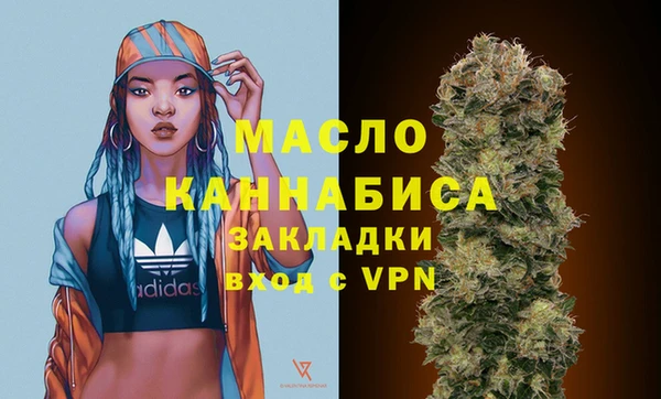 метамфетамин Зеленодольск