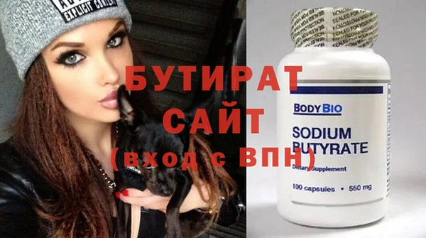 метамфетамин Зеленодольск