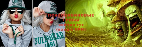 метамфетамин Зеленодольск