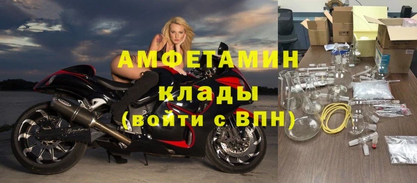 метамфетамин Зеленодольск