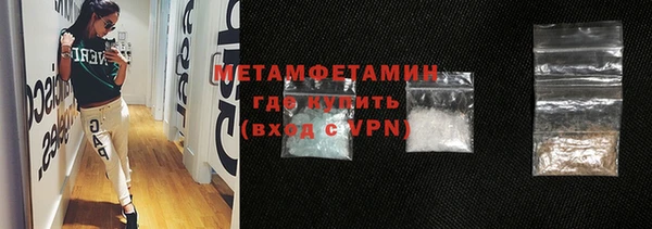MDMA Зеленокумск