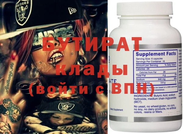 MDMA Зеленокумск