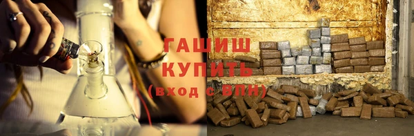 MDMA Зеленокумск