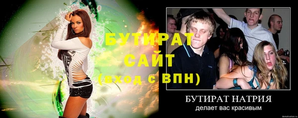 MDMA Зеленокумск