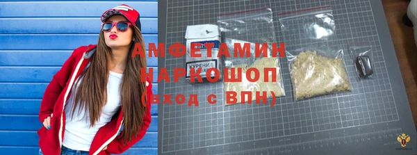 метамфетамин Зеленодольск