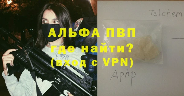 MDMA Зеленокумск