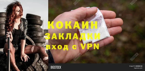 MDMA Зеленокумск