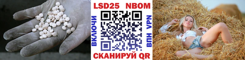 LSD-25 экстази кислота  Купить  Липки 