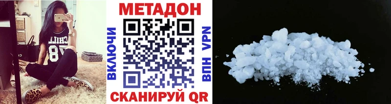 МЕТАДОН VHQ  Купить  Липки 