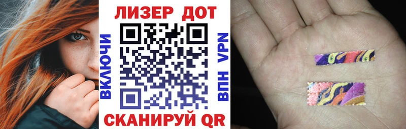 Марки NBOMe 1,5мг  Купить где  Липки 
