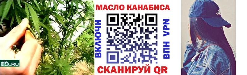 Купить закладки  Липки  Дистиллят ТГК гашишное масло 